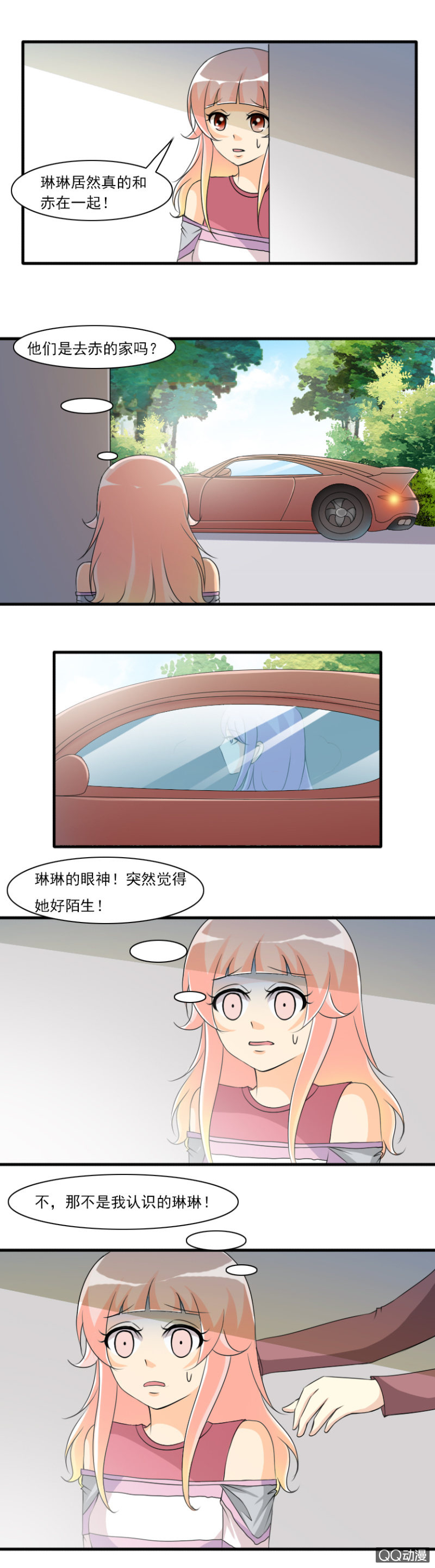 第64话-原来是傻瓜-第64话