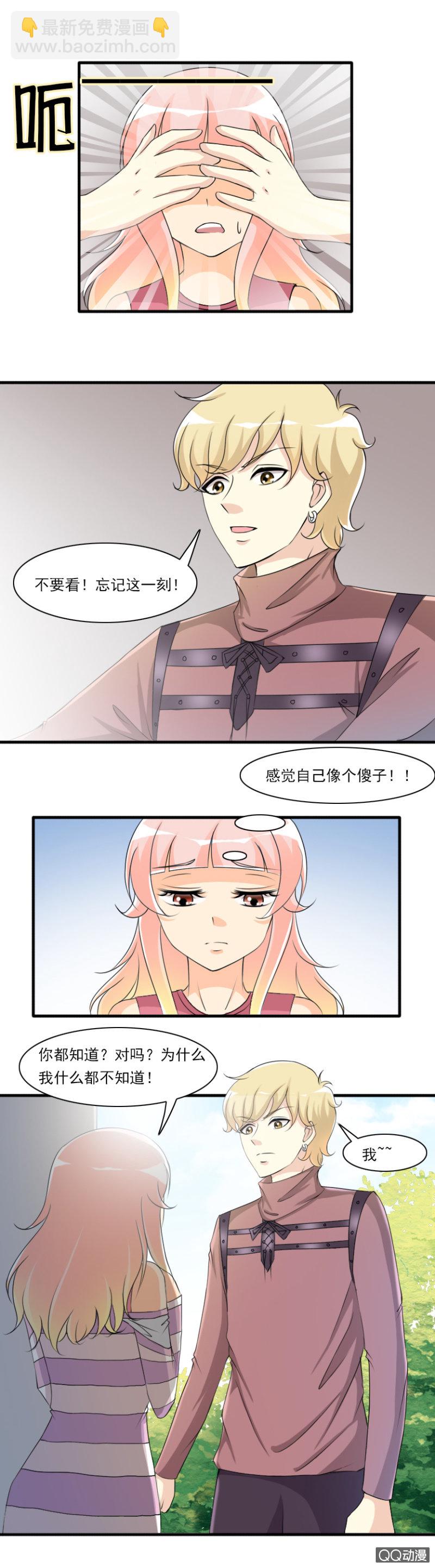 第64话-原来是傻瓜-第64话