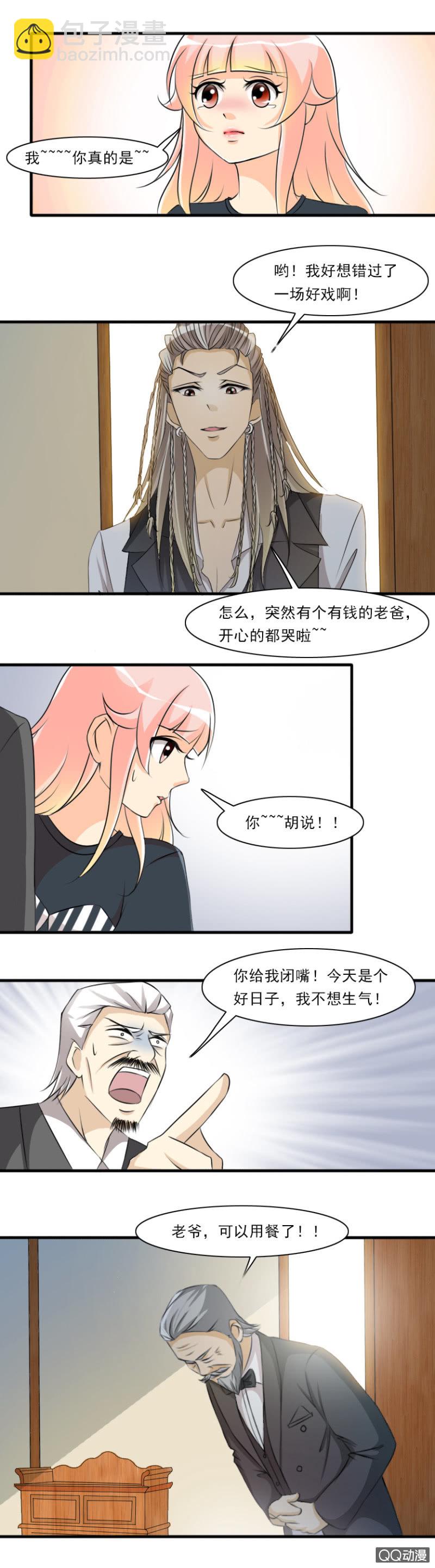 第68话-&ldquo;新&rdquo;家-第68话