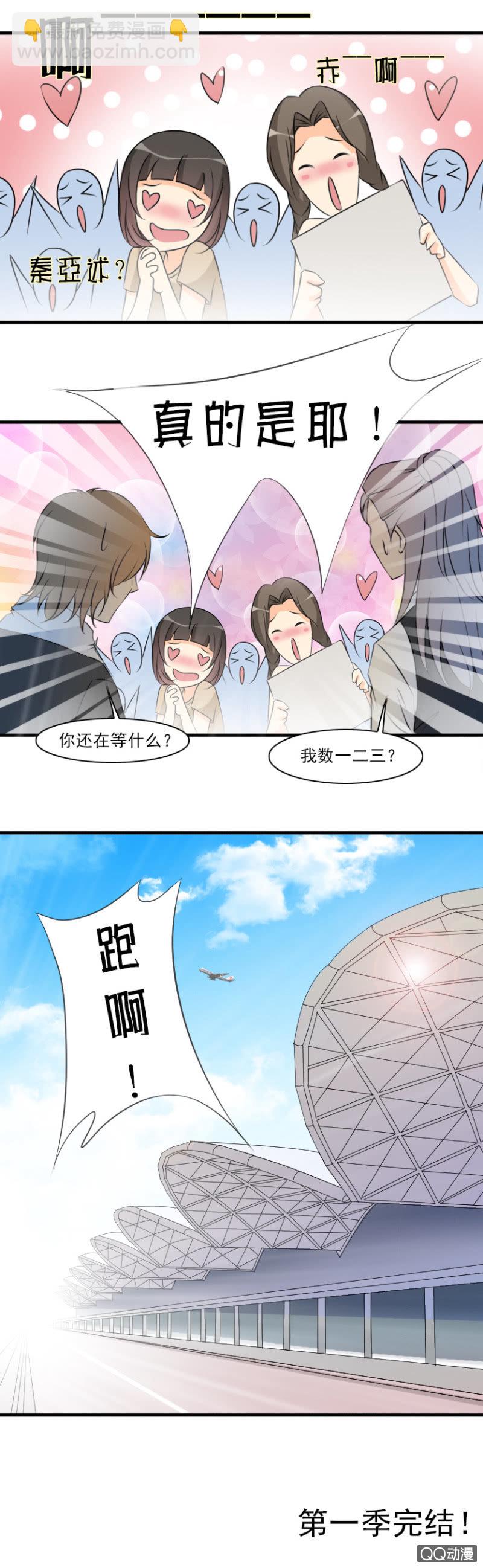 第72话-等我回来（终）-第72话