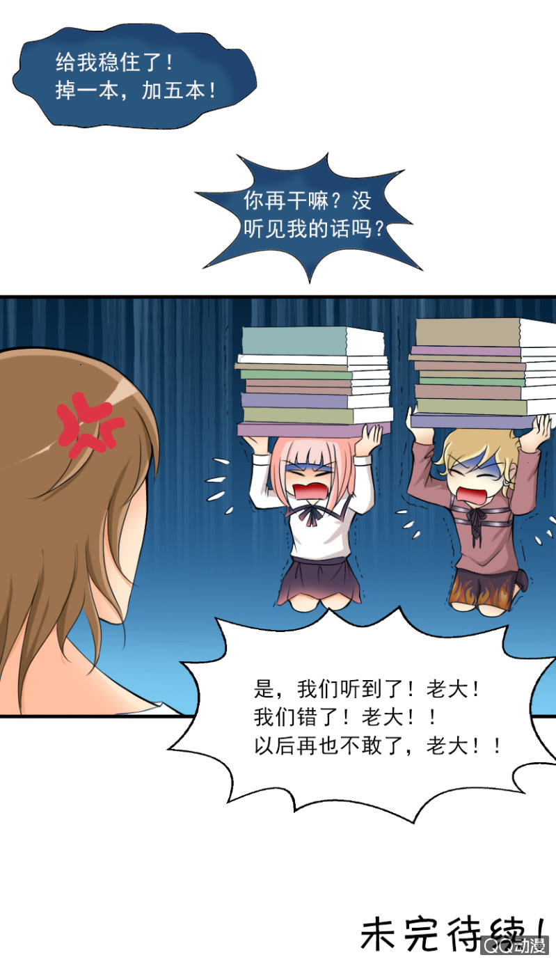 &ldquo;虐童&rdquo;-第10话