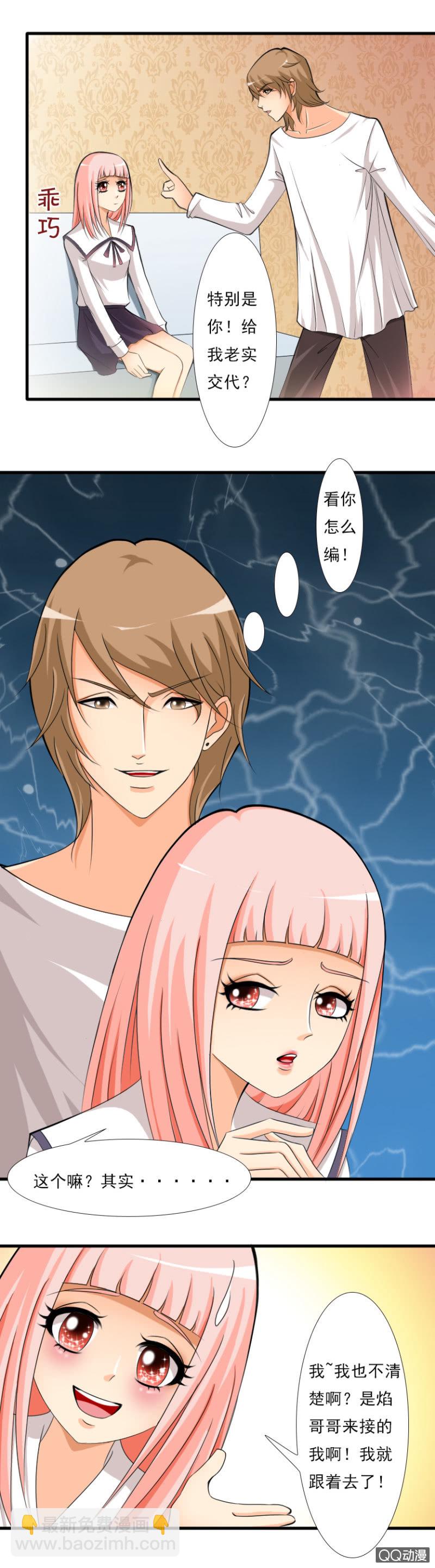 &ldquo;虐童&rdquo;-第10话