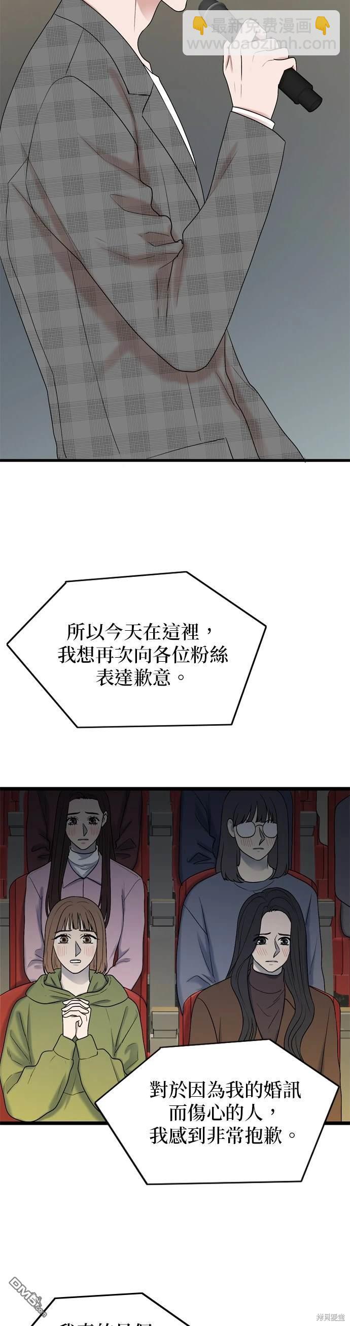 第130话3