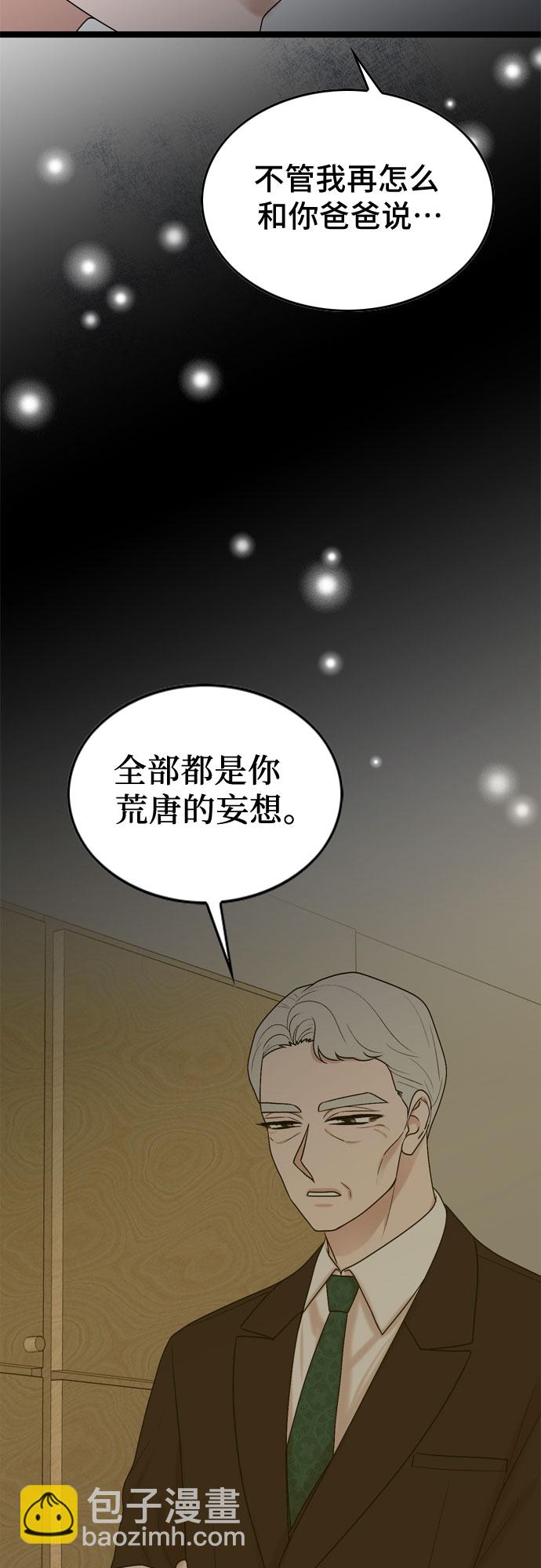 第66话42