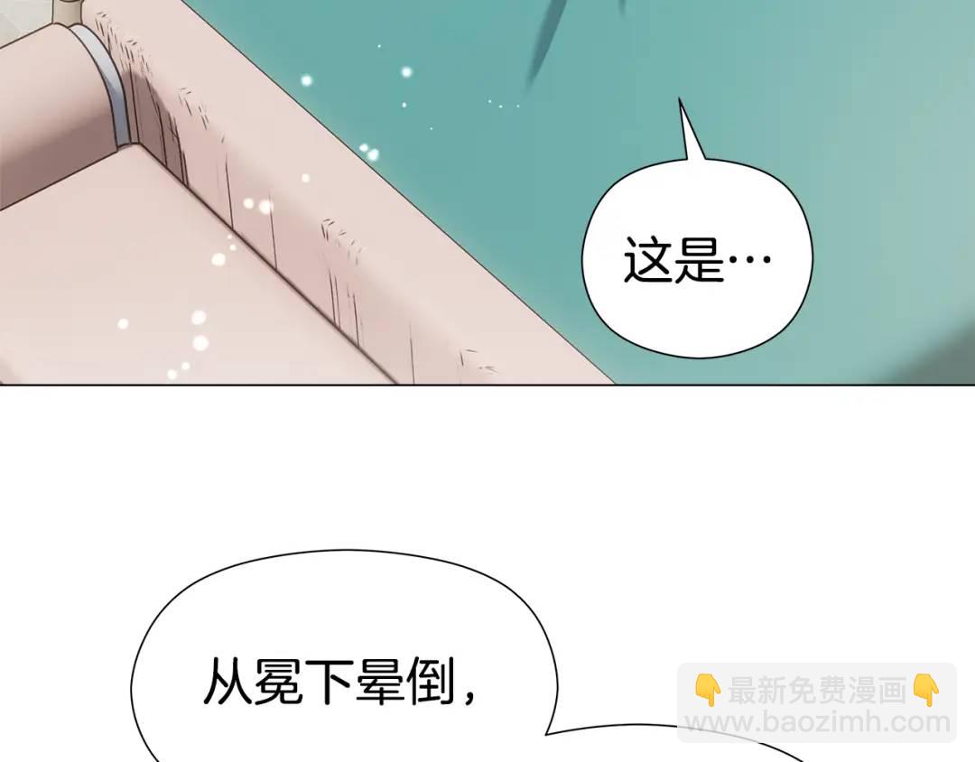 哥哥們只會心疼我 - 第100話 女神的代理人(1/4) - 3