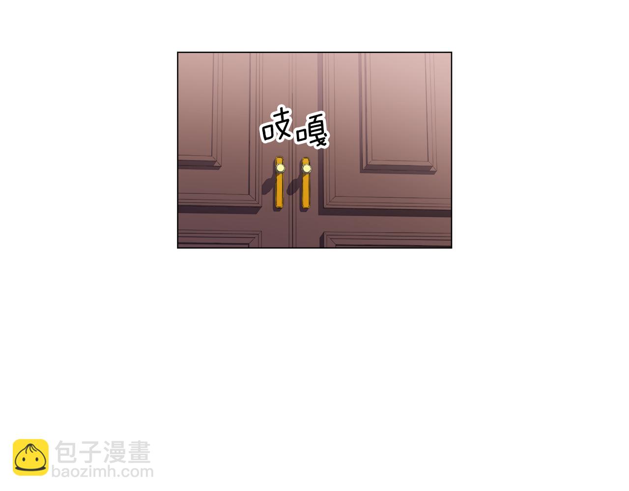 哥哥們只會心疼我 - 第36話 被纏上了(1/4) - 2