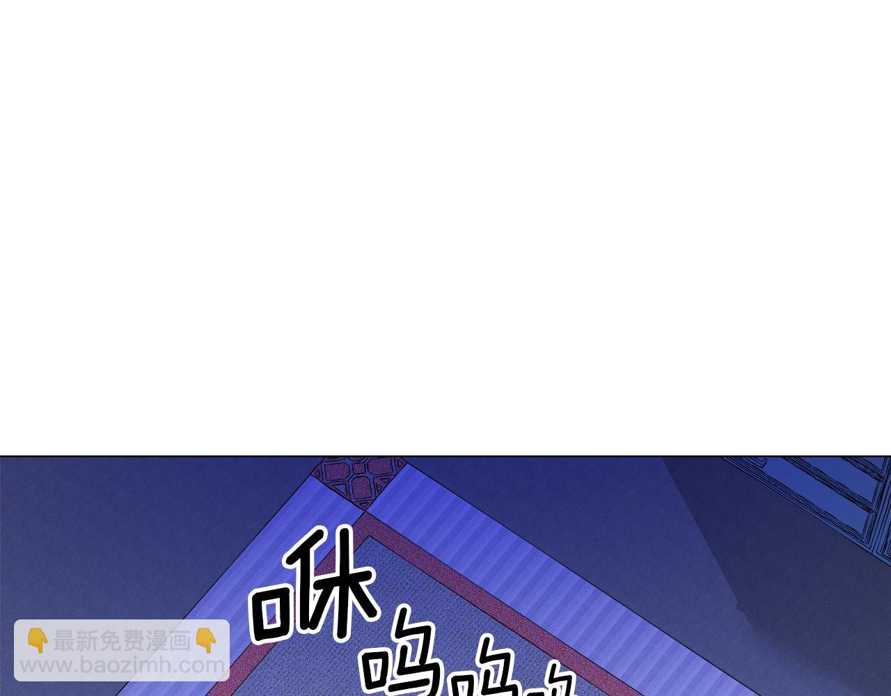 哥哥們只會心疼我 - 第40話 令人窒息的早餐(1/4) - 6