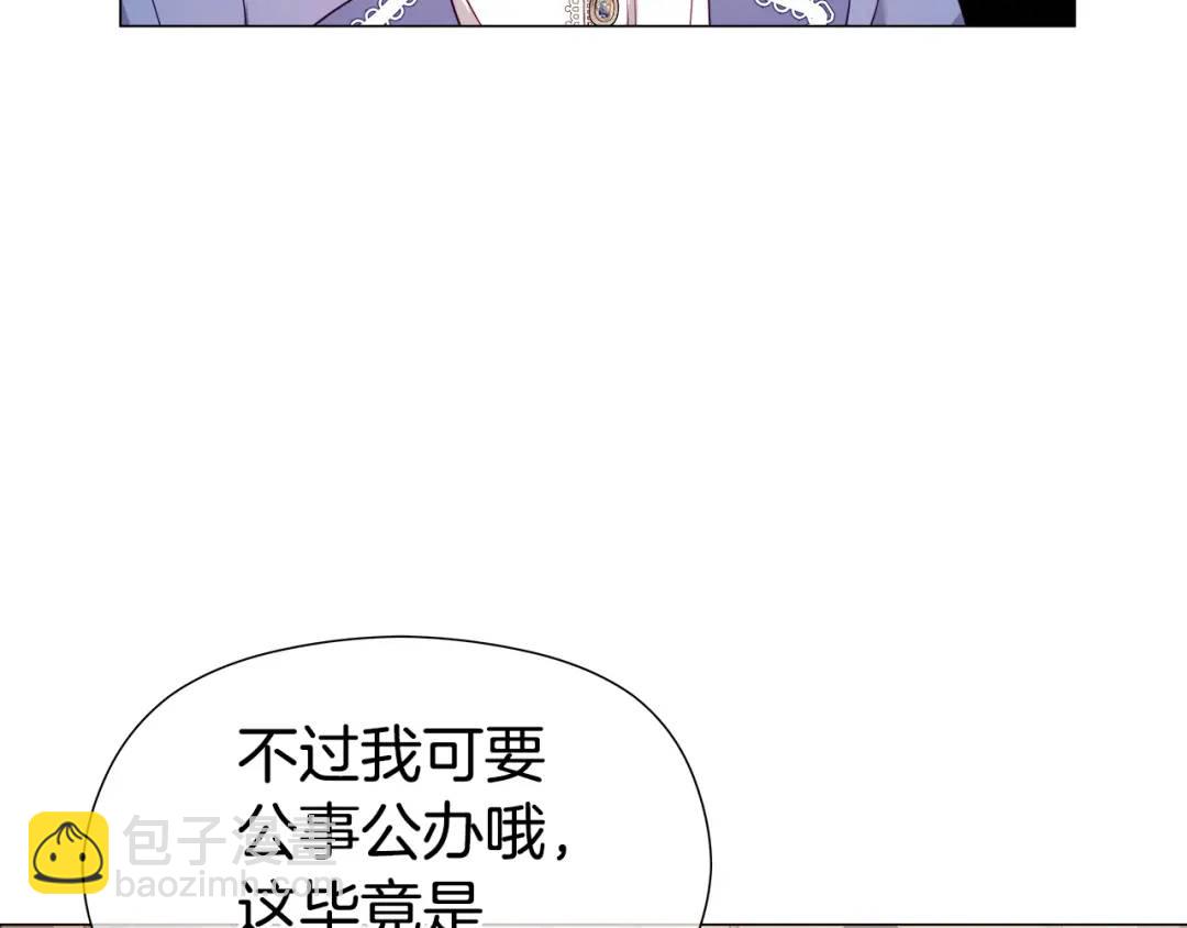 哥哥們只會心疼我 - 第74話 原著線開啓(1/4) - 6