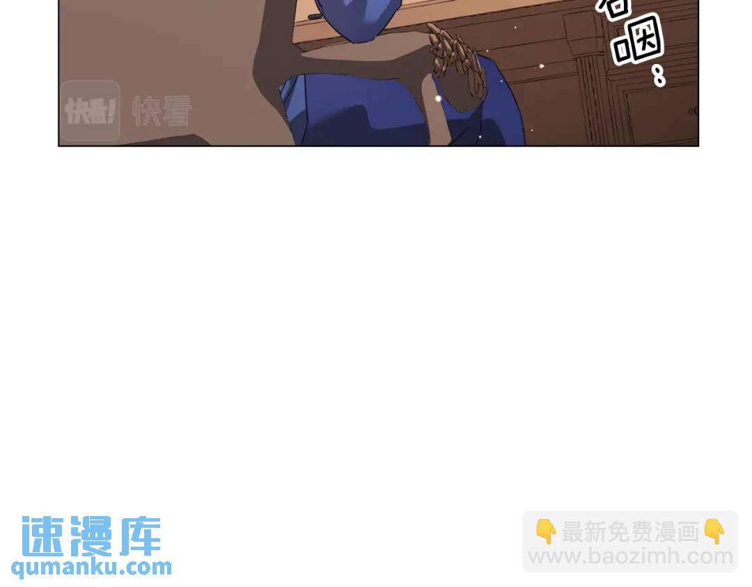 哥哥們只會心疼我 - 第74話 原著線開啓(1/4) - 5