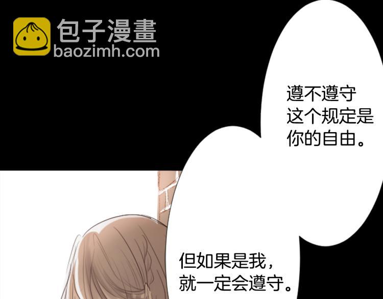 哥哥~請你收養喵 - 第1話 小巷裡的兩人(1/3) - 2