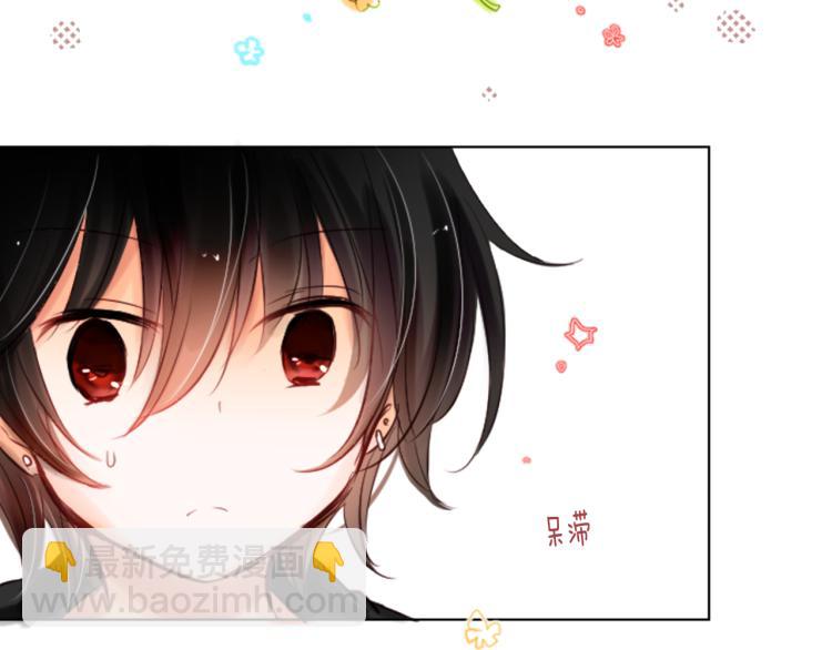 哥哥~請你收養喵 - 第1話 小巷裡的兩人(2/3) - 6