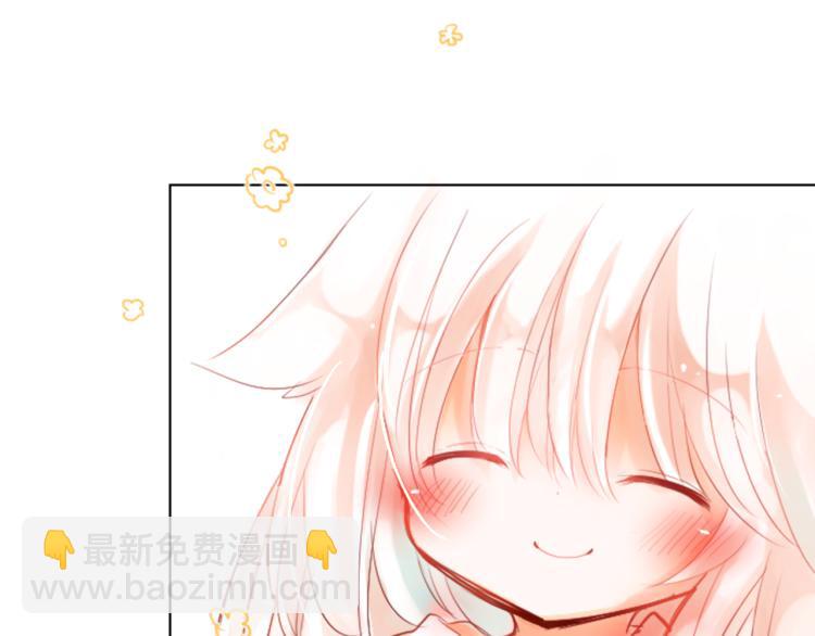 哥哥~請你收養喵 - 第1話 小巷裡的兩人(3/3) - 5