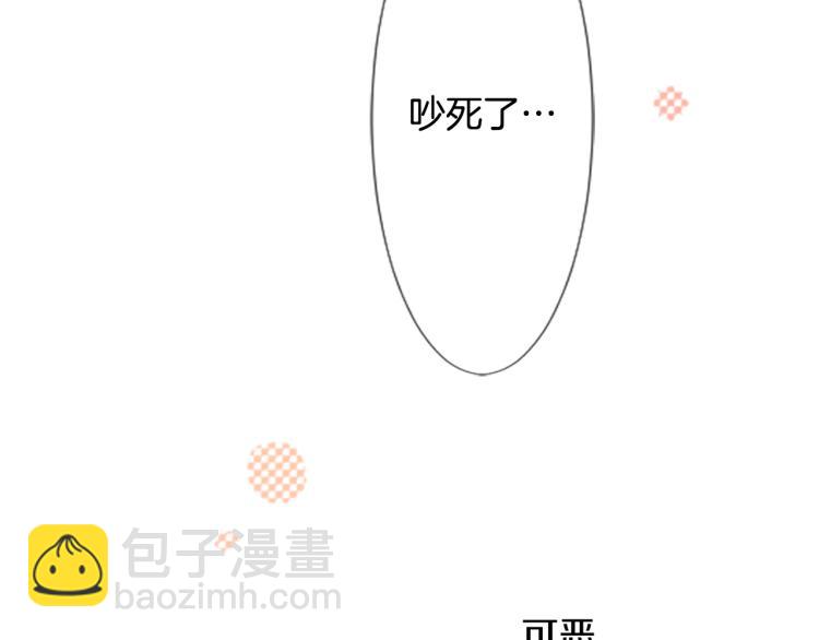 哥哥~請你收養喵 - 第1話 小巷裡的兩人(3/3) - 2