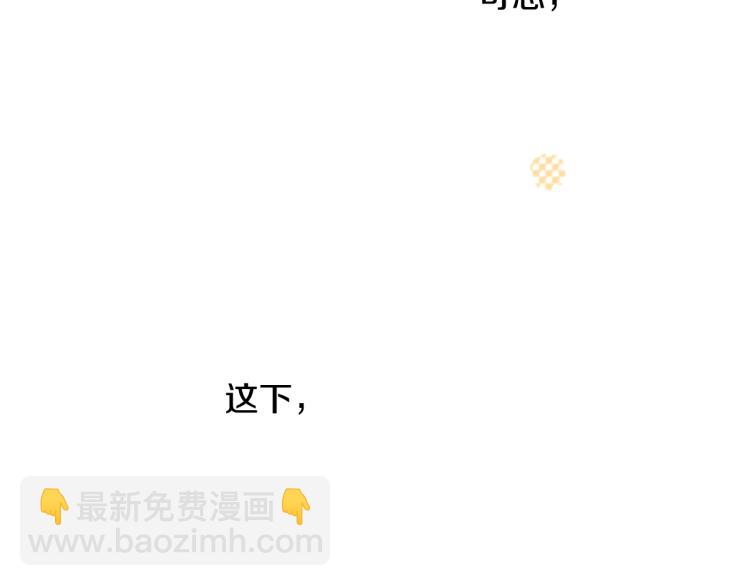 哥哥~請你收養喵 - 第1話 小巷裡的兩人(3/3) - 3