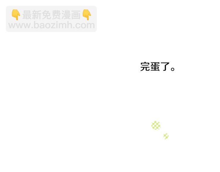 哥哥~請你收養喵 - 第1話 小巷裡的兩人(3/3) - 4