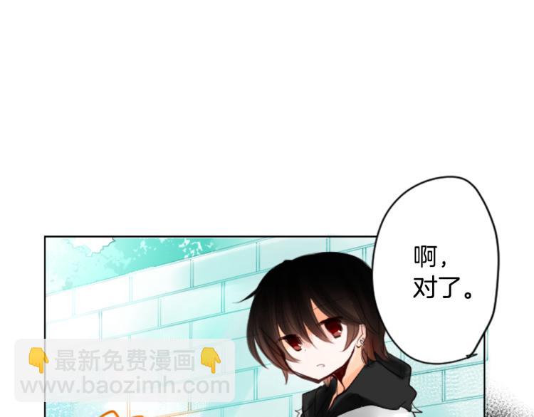 哥哥~請你收養喵 - 第1話 小巷裡的兩人(3/3) - 6