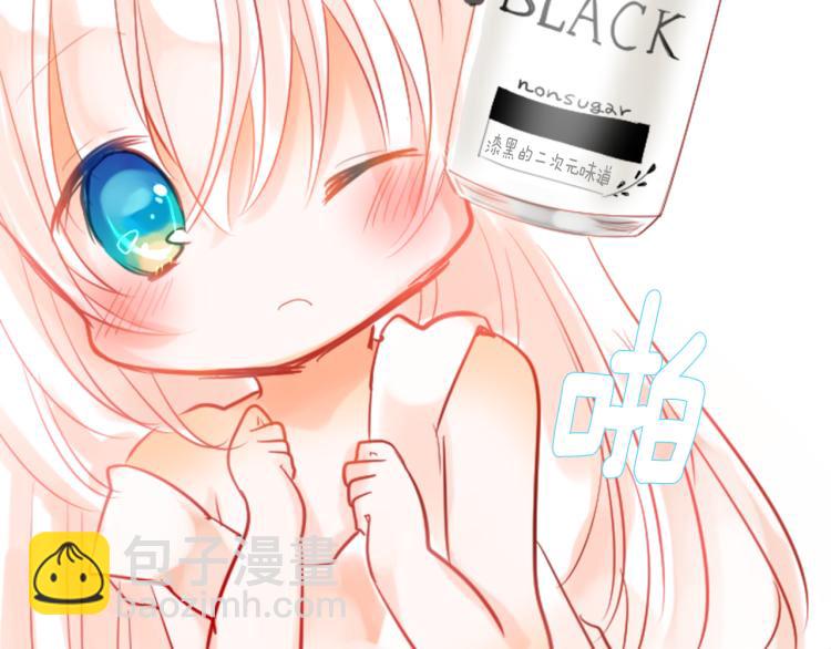 哥哥~請你收養喵 - 第1話 小巷裡的兩人(3/3) - 2