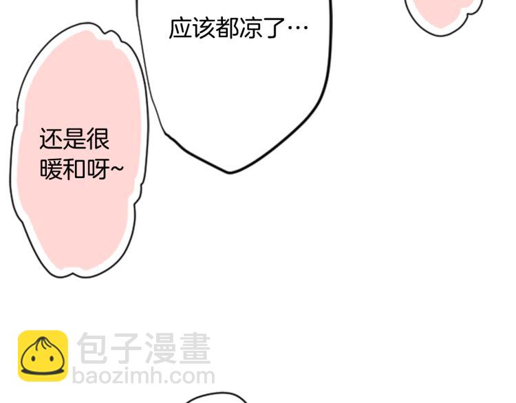 哥哥~請你收養喵 - 第1話 小巷裡的兩人(3/3) - 2