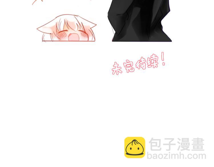 哥哥~請你收養喵 - 第1話 小巷裡的兩人(3/3) - 5