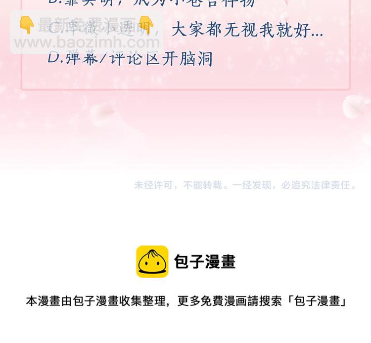 哥哥~請你收養喵 - 第1話 小巷裡的兩人(3/3) - 3