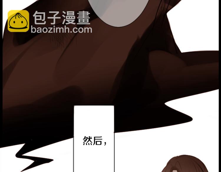 哥哥~請你收養喵 - 第1話 小巷裡的兩人(1/3) - 3