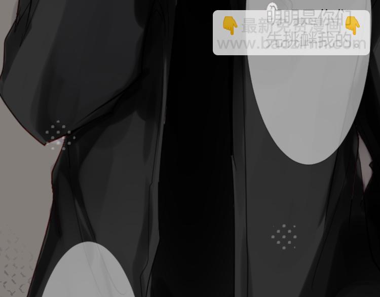 哥哥~請你收養喵 - 第1話 小巷裡的兩人(1/3) - 1