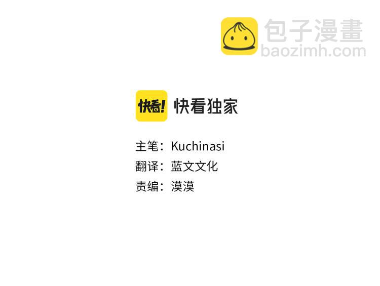 哥哥~請你收養喵 - 第1話 小巷裡的兩人(1/3) - 3