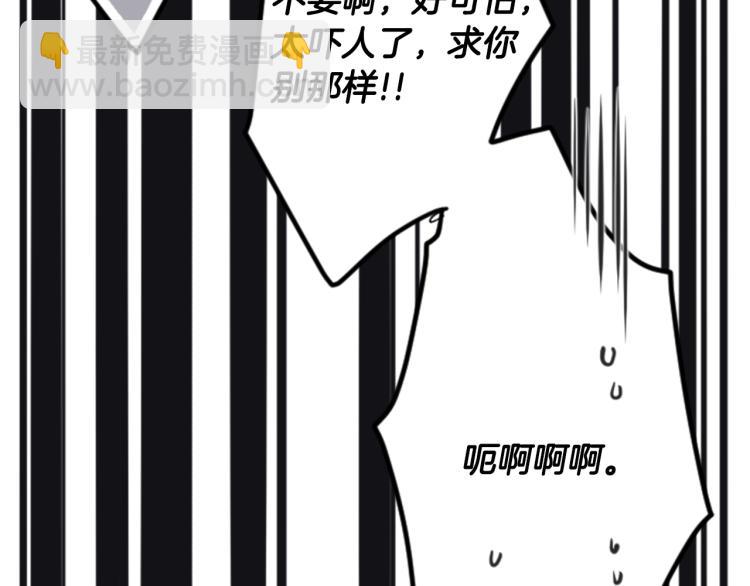 哥哥~請你收養喵 - 第1話 小巷裡的兩人(1/3) - 8