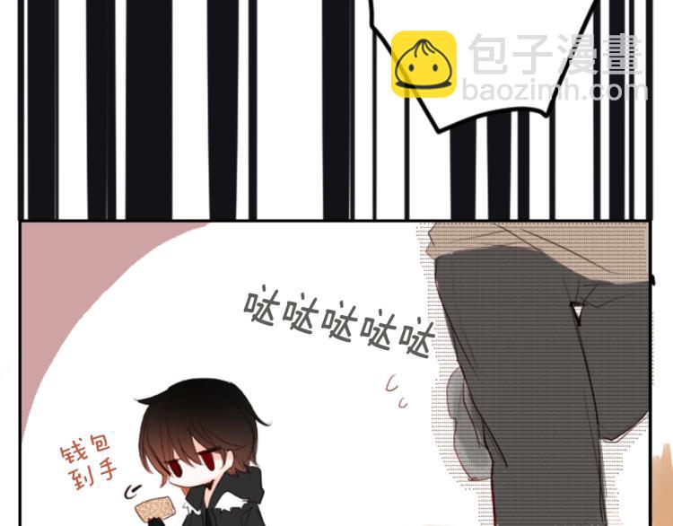 哥哥~請你收養喵 - 第1話 小巷裡的兩人(1/3) - 1