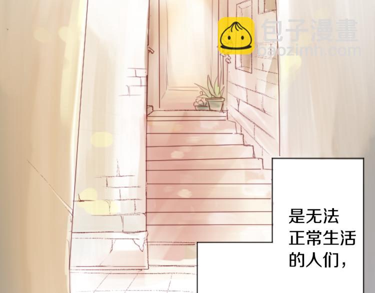 哥哥~請你收養喵 - 第1話 小巷裡的兩人(1/3) - 8