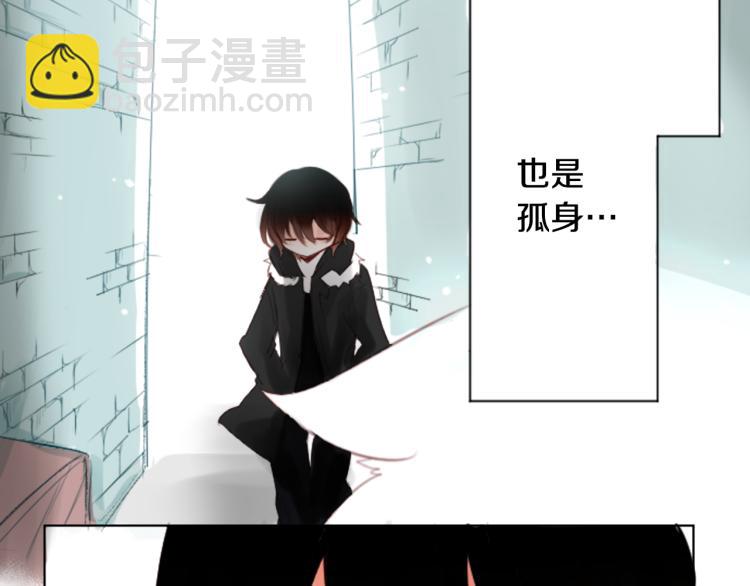 哥哥~請你收養喵 - 第1話 小巷裡的兩人(1/3) - 6