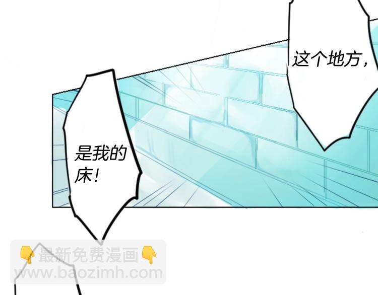 哥哥~請你收養喵 - 第1話 小巷裡的兩人(2/3) - 4