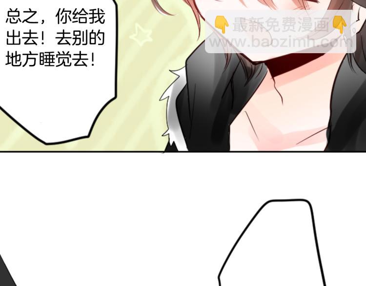 哥哥~請你收養喵 - 第1話 小巷裡的兩人(2/3) - 7