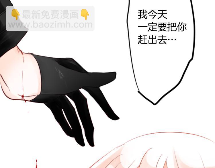 哥哥~請你收養喵 - 第1話 小巷裡的兩人(2/3) - 8