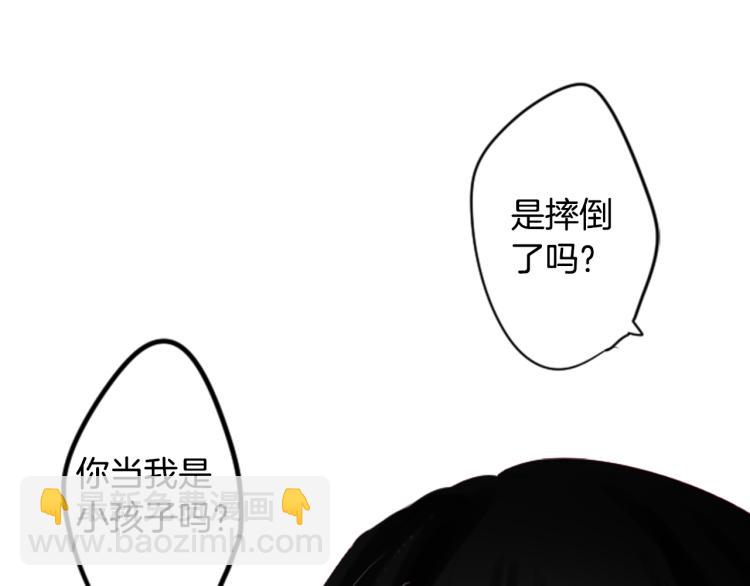 哥哥~請你收養喵 - 第1話 小巷裡的兩人(2/3) - 3