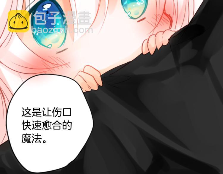 哥哥~請你收養喵 - 第1話 小巷裡的兩人(2/3) - 4