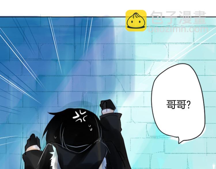 哥哥~請你收養喵 - 第1話 小巷裡的兩人(2/3) - 7