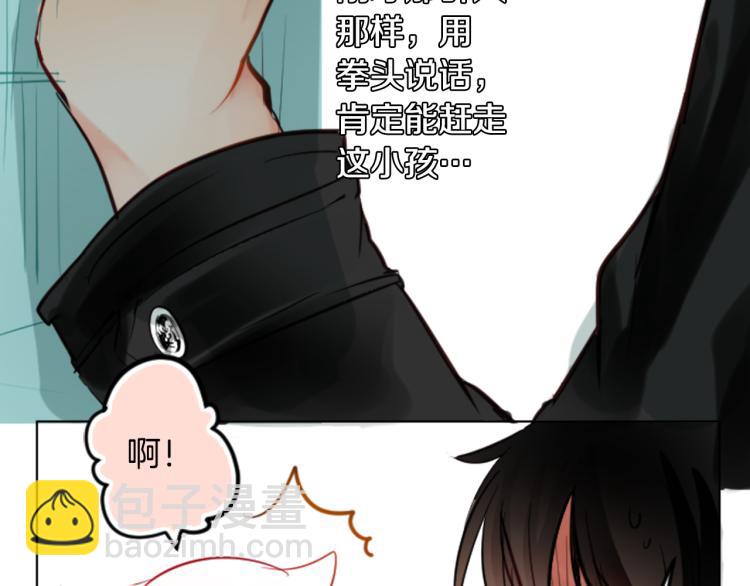 哥哥~請你收養喵 - 第1話 小巷裡的兩人(2/3) - 4