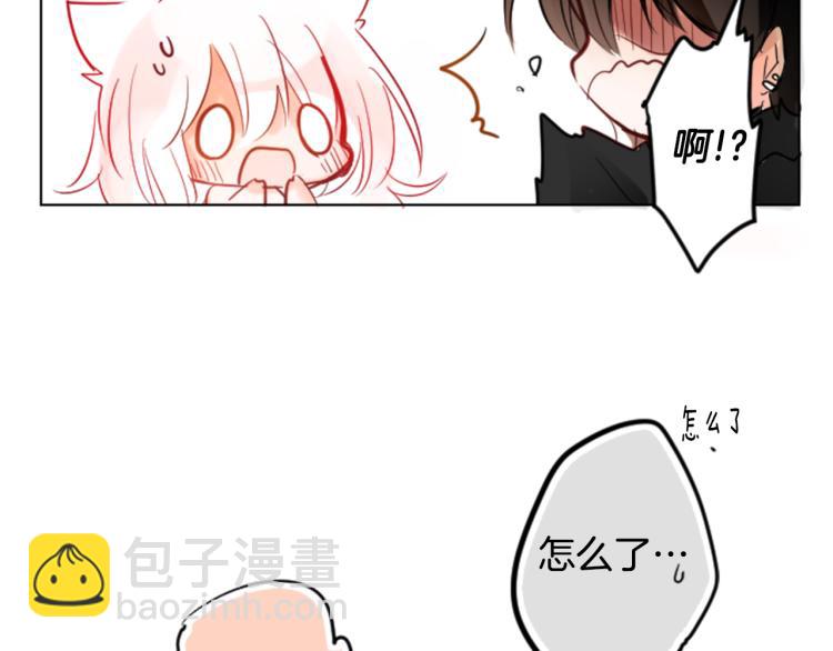 哥哥~請你收養喵 - 第1話 小巷裡的兩人(2/3) - 5