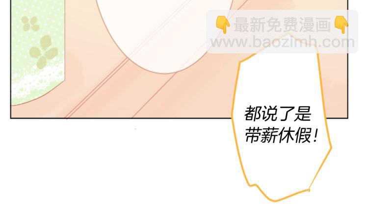 哥哥~請你收養喵 - 第10話 像往常一樣(1/3) - 5