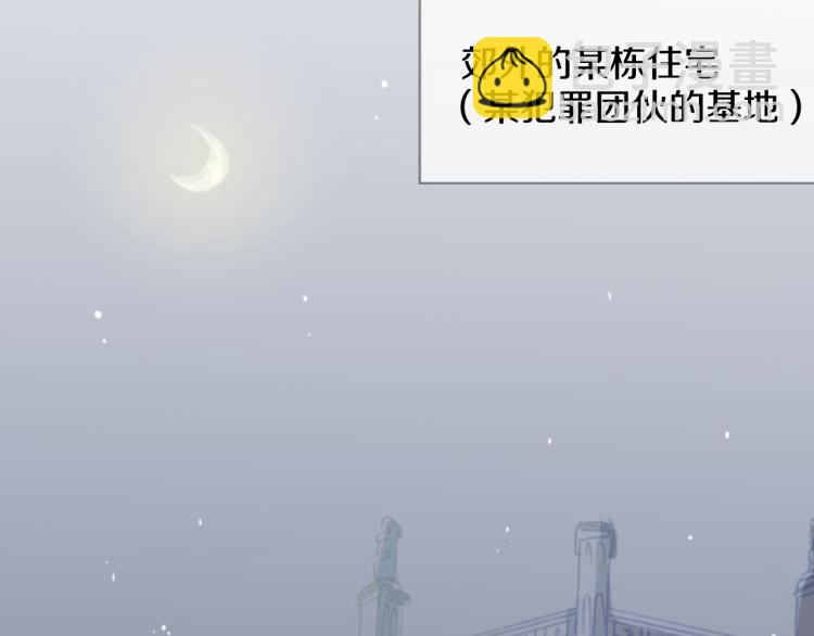 哥哥~請你收養喵 - 第10話 像往常一樣(1/3) - 3