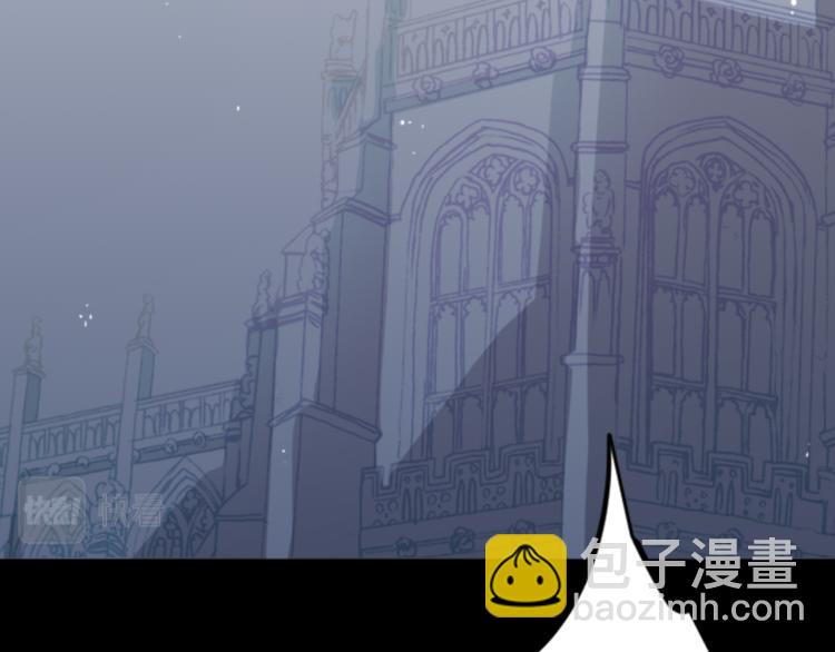 哥哥~請你收養喵 - 第10話 像往常一樣(1/3) - 4