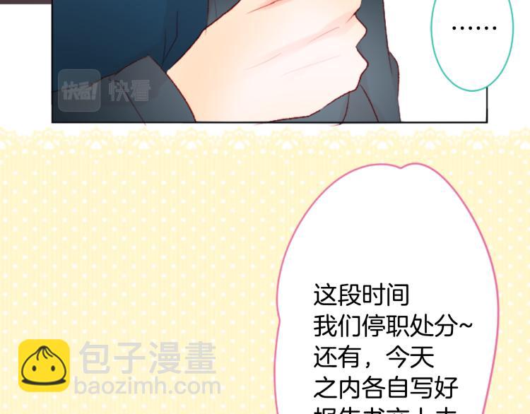 哥哥~請你收養喵 - 第10話 像往常一樣(2/3) - 5