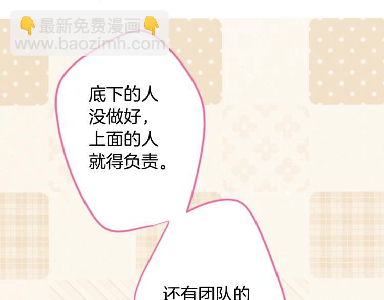 哥哥~請你收養喵 - 第10話 像往常一樣(2/3) - 6