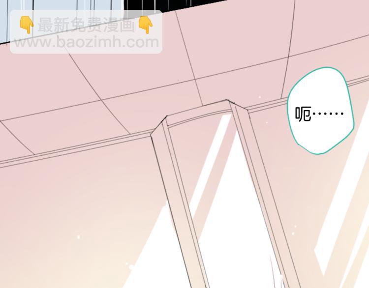 哥哥~請你收養喵 - 第10話 像往常一樣(2/3) - 4