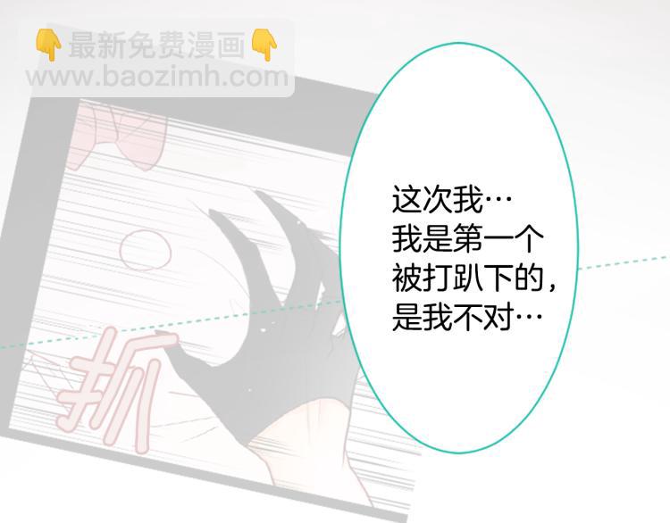 哥哥~請你收養喵 - 第10話 像往常一樣(2/3) - 8