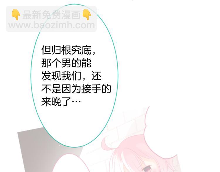 哥哥~請你收養喵 - 第10話 像往常一樣(2/3) - 1