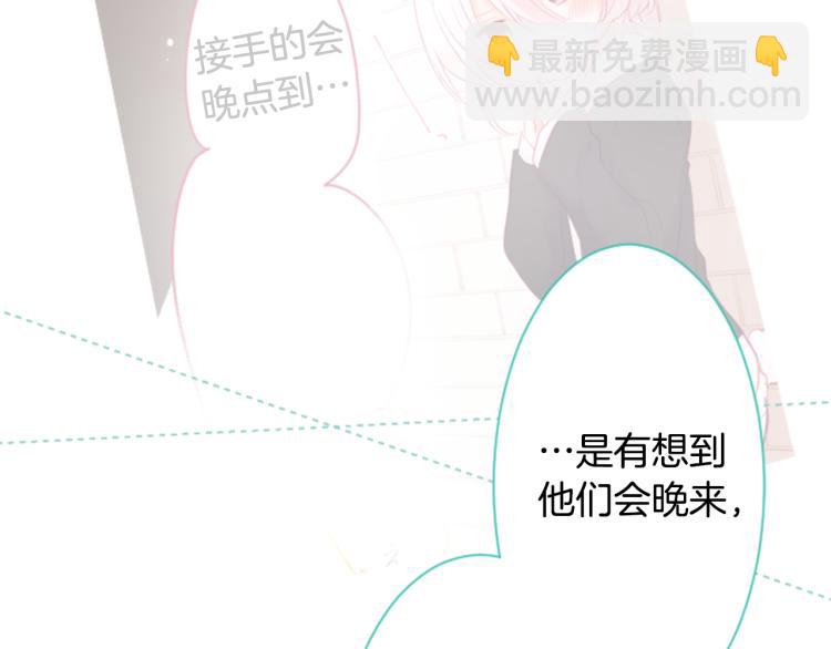 哥哥~請你收養喵 - 第10話 像往常一樣(2/3) - 2