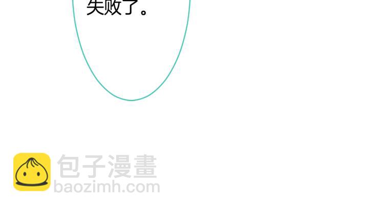 哥哥~請你收養喵 - 第10話 像往常一樣(2/3) - 4