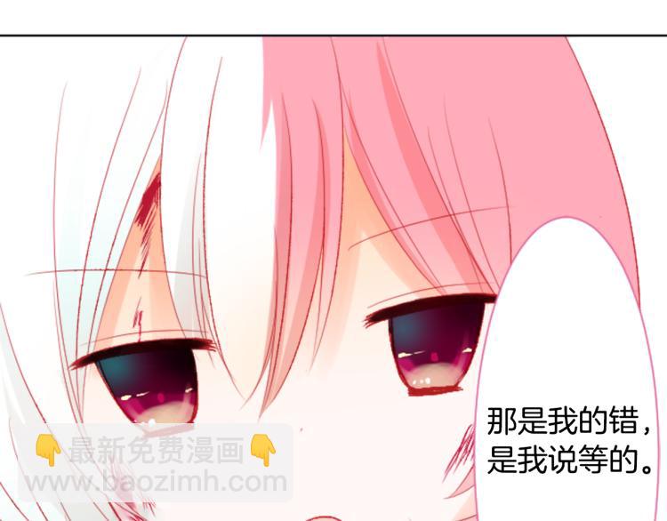 哥哥~請你收養喵 - 第10話 像往常一樣(2/3) - 5